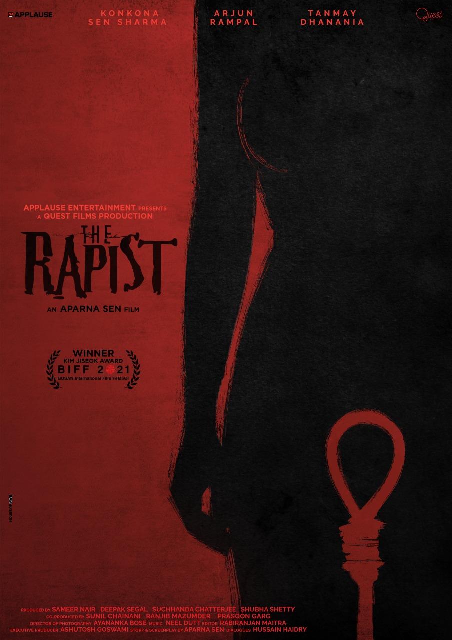 The Rapist